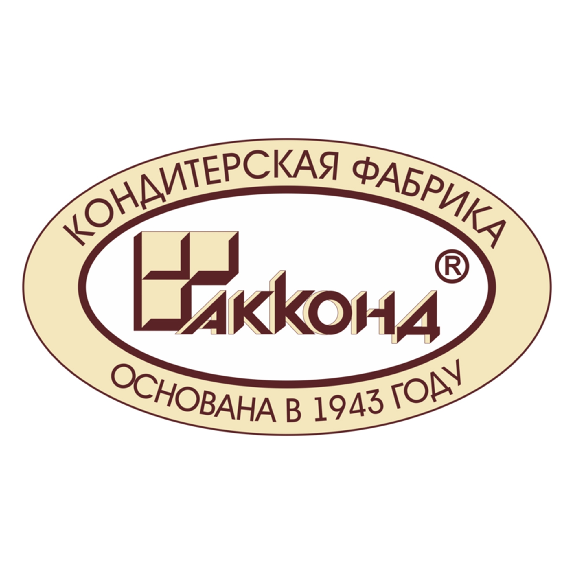  Акконд 

   